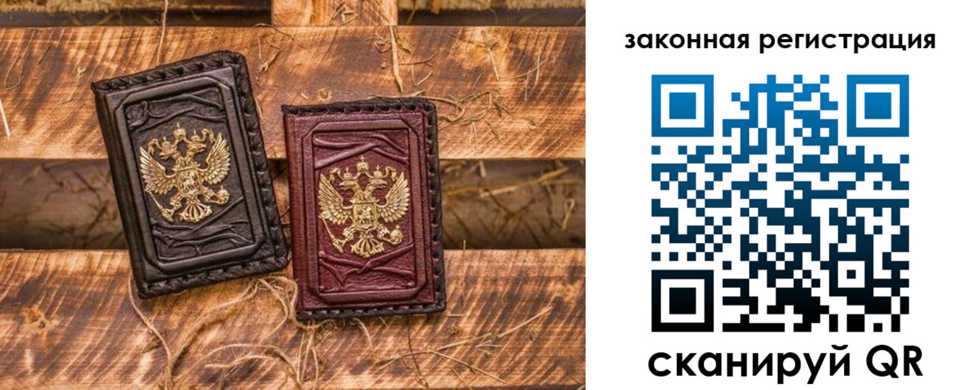 временная прописка в Белорецке